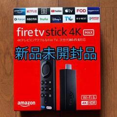 最上位機種！Amazon Fire TV Stick 4K Ma...