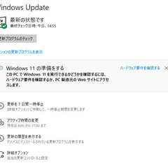 Dell optiplex 7020,Windows 10, コアi5-4590, メモリ4gb 