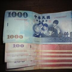 台湾紙幣　１５００圓