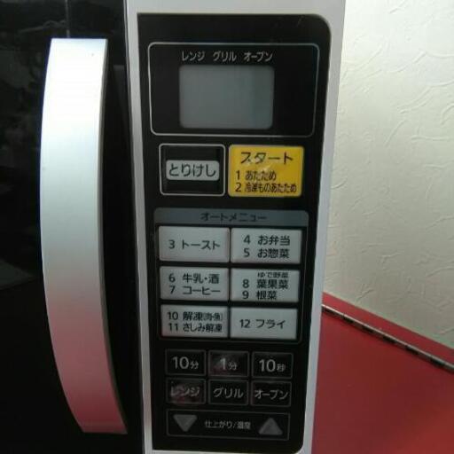 IRISOHYAMA アイリスオーヤマ オーブンレンジ EM06013 2017年製 ターン 