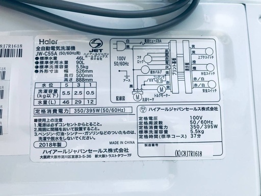 ♦️EJ2707番 Haier全自動電気洗濯機 【2018年製】