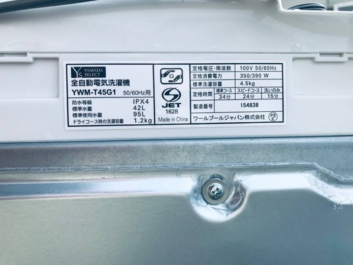 ♦️EJ2709番 YAMADA全自動電気洗濯機 【2019年製】