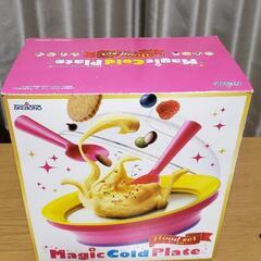 アイスクリームメーカー　アイス屋さんごっこ