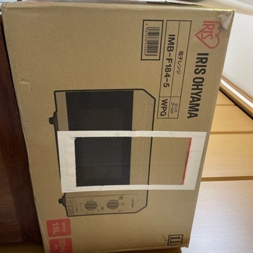 新品になります