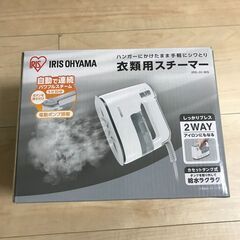 小型スチームアイロン（未使用）