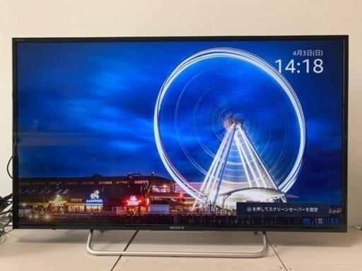 【返品交換不可】 Braviaテレビ40インチ（美品） 液晶テレビ