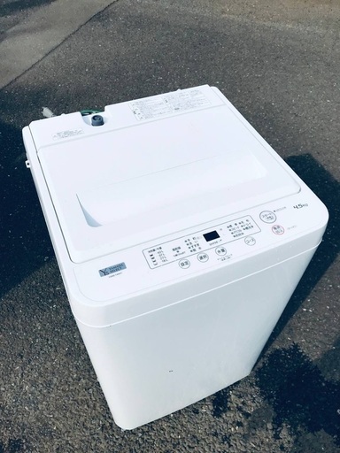 ♦️EJ2716番 YAMADA全自動電気洗濯機 【2020年製】