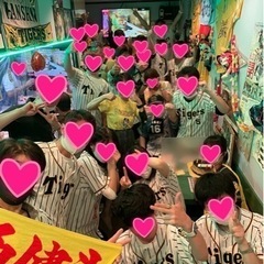 ⬛︎2023 阪神ファン観戦サークル交流会スケジュール⬛︎