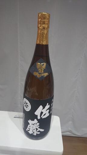芋焼酎 佐藤 黒