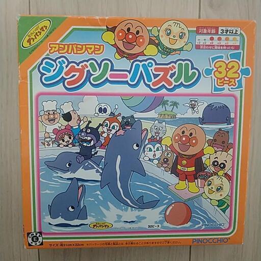 アンパンマンパズル32ピース Ponta 西田辺のパズルの中古あげます 譲ります ジモティーで不用品の処分
