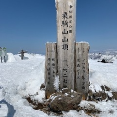 登山  グループメンバー募集‼️  