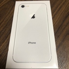 iPhone8 新品未開封