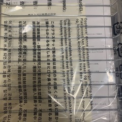 バルミューダ ザ・トースター スチーム BALMUDA 売ります