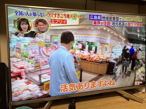 SONY 液晶テレビ BRAVIA KJ-43X8500F  4k対応 20300円