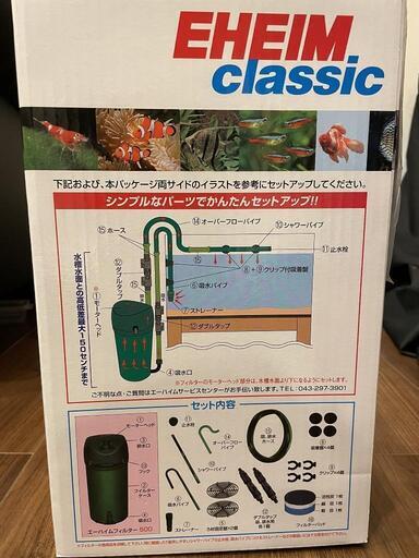 その他 60cm水槽外部フィルターセット新品未使用