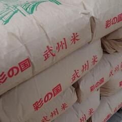 【ネット決済】彩のかがやき　減農薬　玄米30kg(精米渡し可)