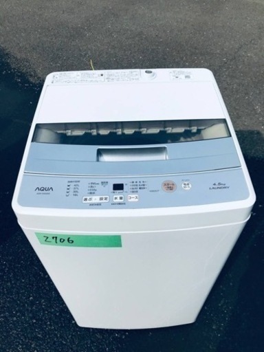 ✨2018年製✨2706番 AQUA✨全自動電気洗濯機✨AQW-S45G‼️