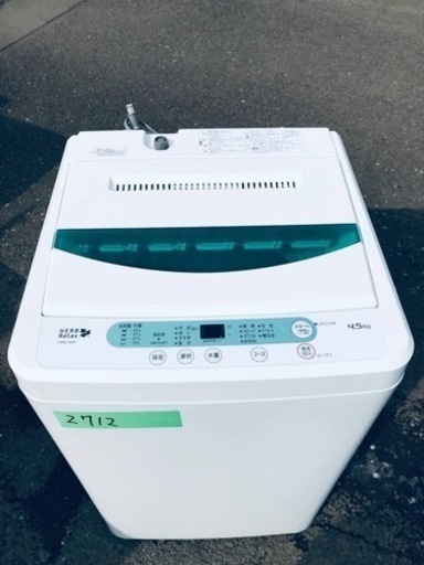 ✨2017年製✨2712番 ヤマダ電機✨全自動電気洗濯機✨YWM-T45A1‼️
