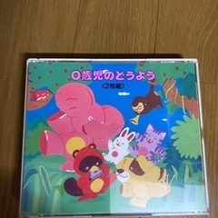 決まりました！子供用　童謡CD2枚組