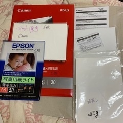 キャノン/エプソン　A2/A3/A4 写真用紙　光沢／マット