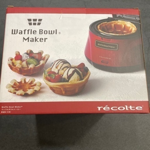 お値下げしました！【新品・未使用品】【recolte】ワッフルボウルメーカ