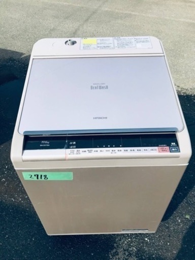 ✨2016年製✨2718番 日立✨電気洗濯乾燥機✨BW-DX110A‼️