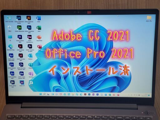 ♬新品未使用 激安♬ Lenovo IdeaPad Slim 360 82KU00QRJP 【Adobe ＣＣ２０２１】【Office 2021 Professional Plus】インストール済♬