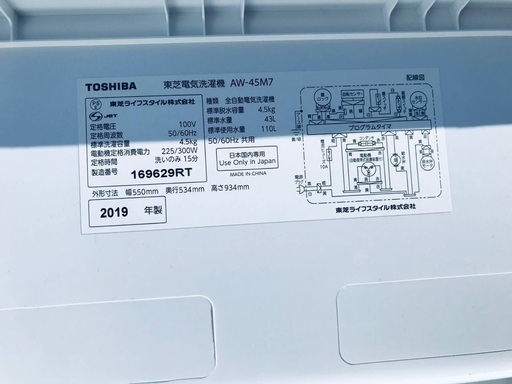 ★送料・設置無料★  高年式✨家電セット 冷蔵庫・洗濯機 2点セット