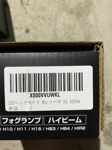 HID屋LEDヘッドライト