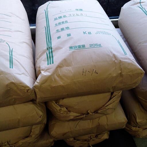 受付終了！美味しい阿東産コシヒカリ玄米30キロ 有機肥料栽培の新米こしひかりです！