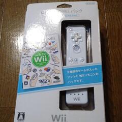 はじめてのWiiバック