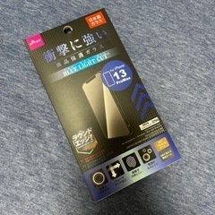 iPhone13ProMax 液晶保護ガラス