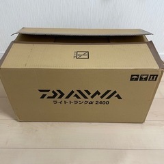 【新品】ダイワ ライトトランクα ZSS 2400 クーラーボックス