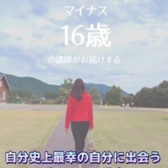 🌹ボディメイクして新しい自分発見💃