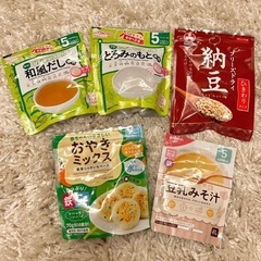 手作り離乳食に！　ベビーフード