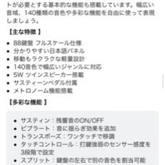 飽きてしまったのでお売りします