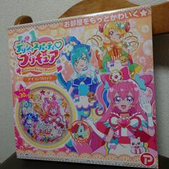 デリシャスパーティー　プリキュア　アイコンクロック