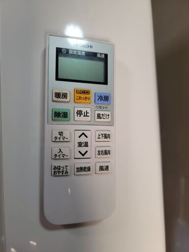 取付工事込み)日立6畳 2020年式 美品 保証あり noXRsks689