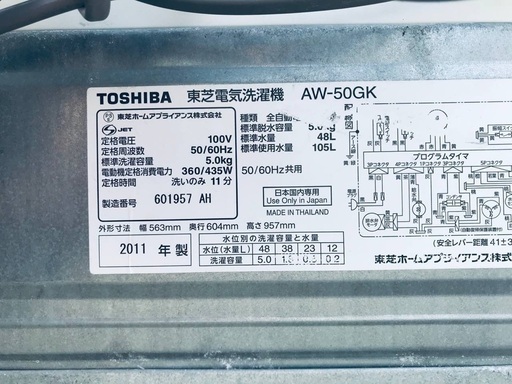 割引価格★生活家電2点セット【洗濯機・冷蔵庫】その他在庫多数❗️