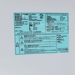 2018年式❗️特割引価格★生活家電2点セット【洗濯機・冷蔵庫】その他在庫多数❗️