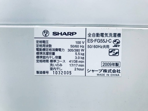 2018年式❗️特割引価格★生活家電2点セット【洗濯機・冷蔵庫】その他在庫多数❗️