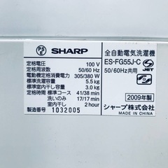 2018年式❗️特割引価格★生活家電2点セット【洗濯機・冷蔵庫】その他在庫多数❗️