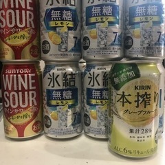 氷結レモン　無糖　他缶チューハイ　計9本