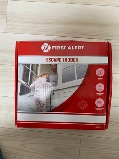【2階にお住みの方必見】未使用緊急避難はしご