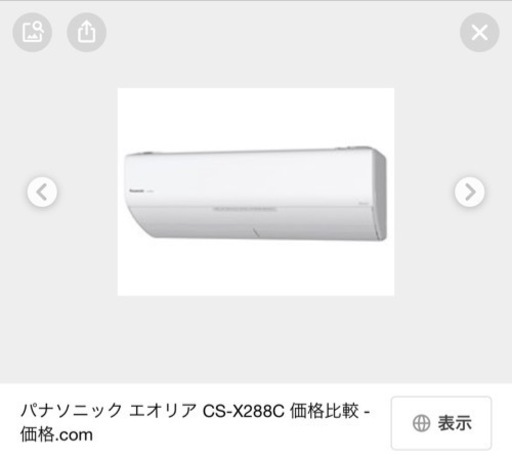 【感謝価格】 パナソニック　エアコン　CS-X228C その他