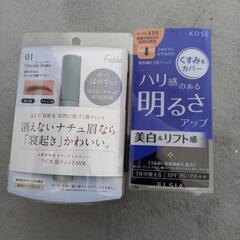 お取引者決定　プレゼント企画？！　頑張るあなたに　眉ティント・コ...