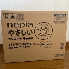 【値下げ　【未使用】Bigサイズオムツ　ネピア やさしいプレミア...