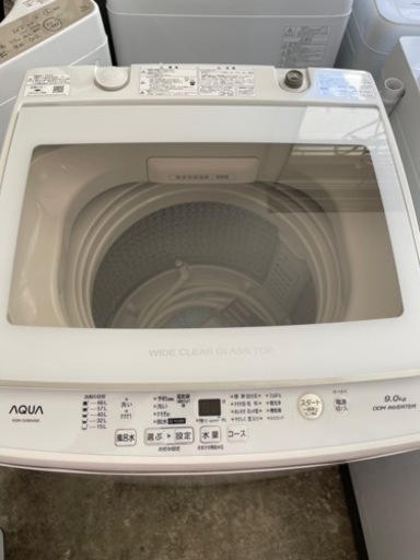 2020年　アクア   9kg 洗濯機　美品