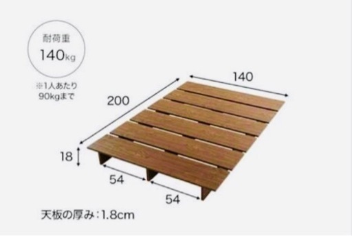 価格変更◯セミダブルベッドフレーム木材