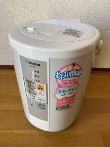 取引終了！ZOJIRUSHI EE-RD